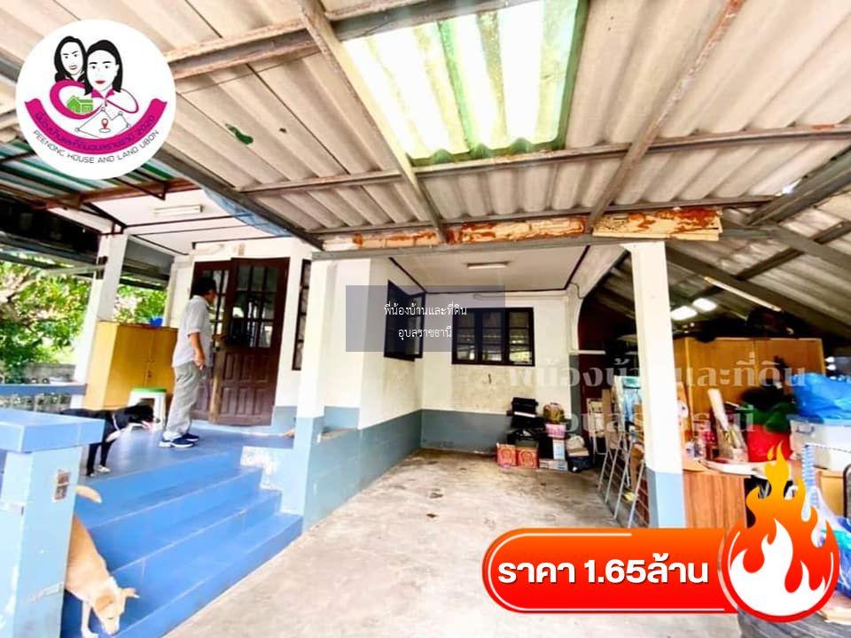 ขายบ้านจัดสรรค์เดี่ยว บ้านปูนชั้นเดียว ยกพื้นสูง - หมู่บ้านปิ่นดาว