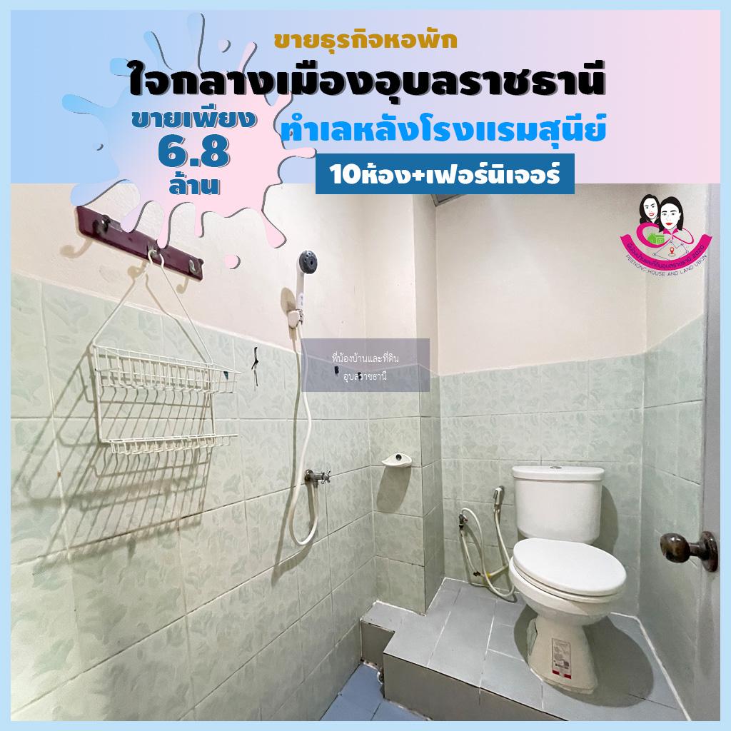 ขายหอพักทำเลดีมากใจกลางเมืองอุบลอยู่หลังโรงแรมสุนีย์ จังหวัดอุบลราชธานี