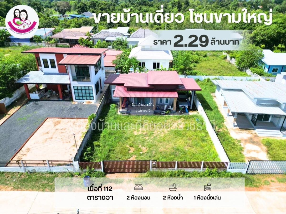 บ้านเดี่ยว ชั้นเดียว สไตล์โมเดิร์น