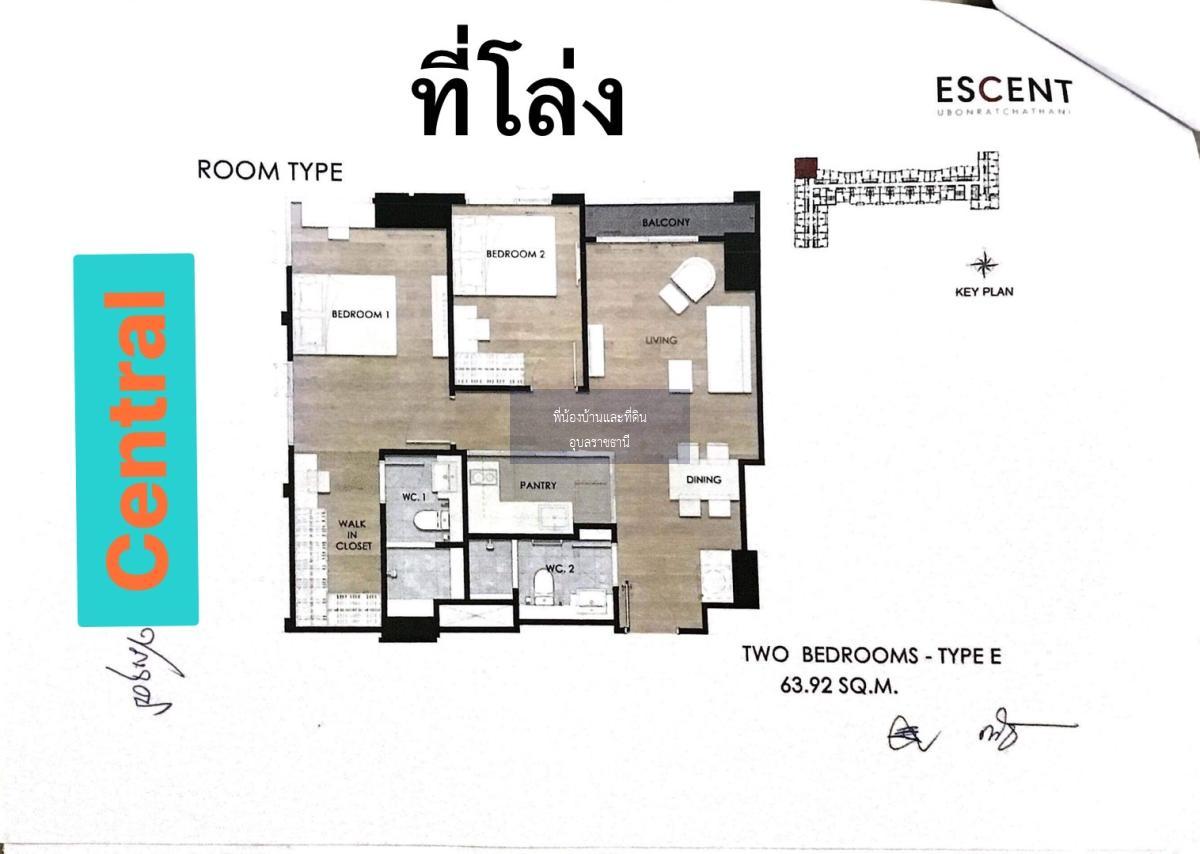 ขายCondo escent Ubon ขนาดใหญ่สุดของโครงการ