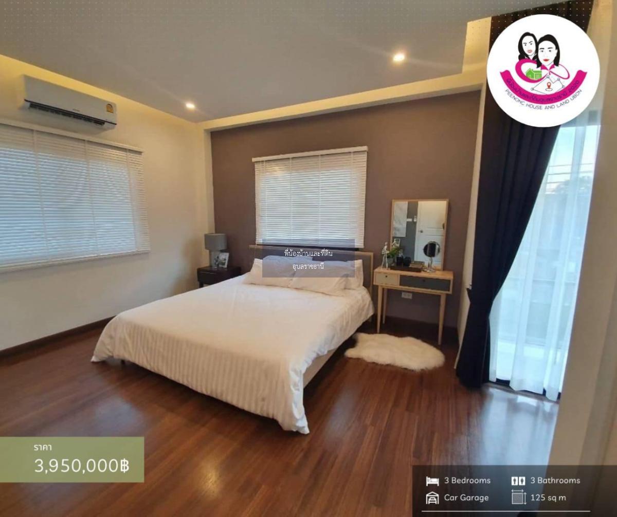 ขายบ้านเดี่ยว สองชั้น Arunhome  village